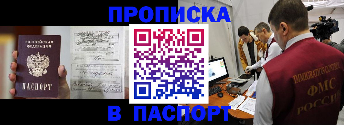 форма 3 в Ногинске